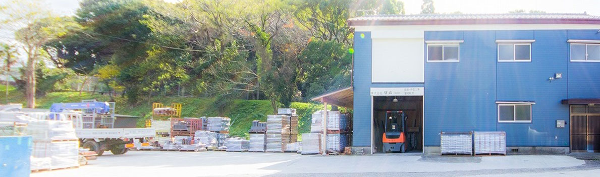 株式会社 啓成の社屋外観